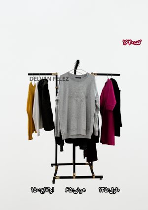 رگال لباس فروشگاهی مدل 1620